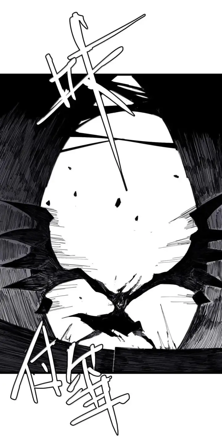 《真理面具》191 第75话 点燃冰原的恶意图12