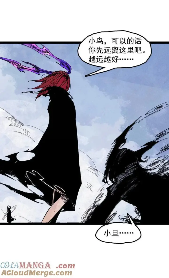 《真理面具》192 第75话 点燃冰原的恶意2图17