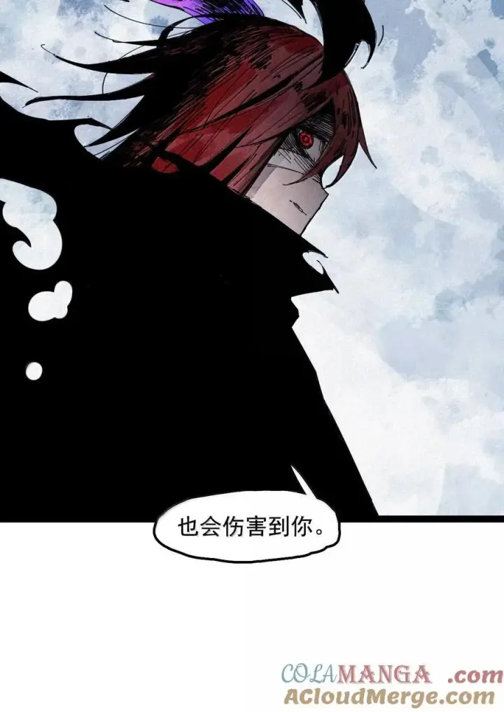 《真理面具》192 第75话 点燃冰原的恶意2图21