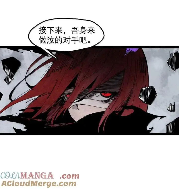 《真理面具》192 第75话 点燃冰原的恶意2图25