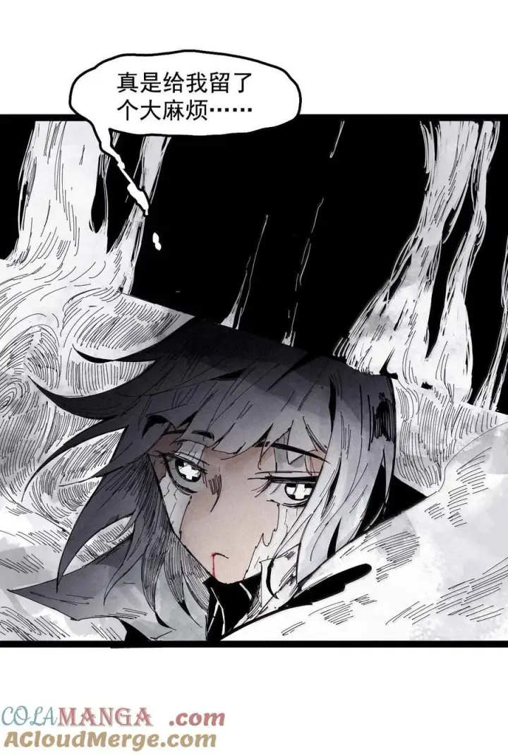 《真理面具》192 第75话 点燃冰原的恶意2图31