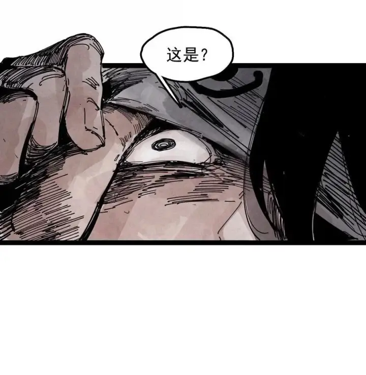 《真理面具》194 第75话 点燃冰原的恶意4图10