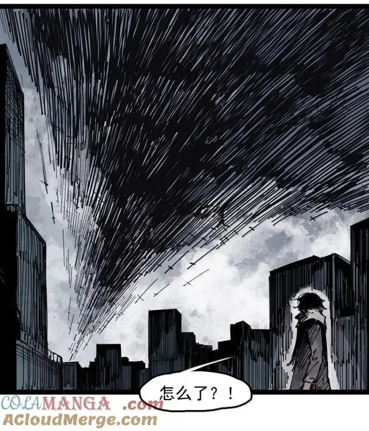 《真理面具》194 第75话 点燃冰原的恶意4图11