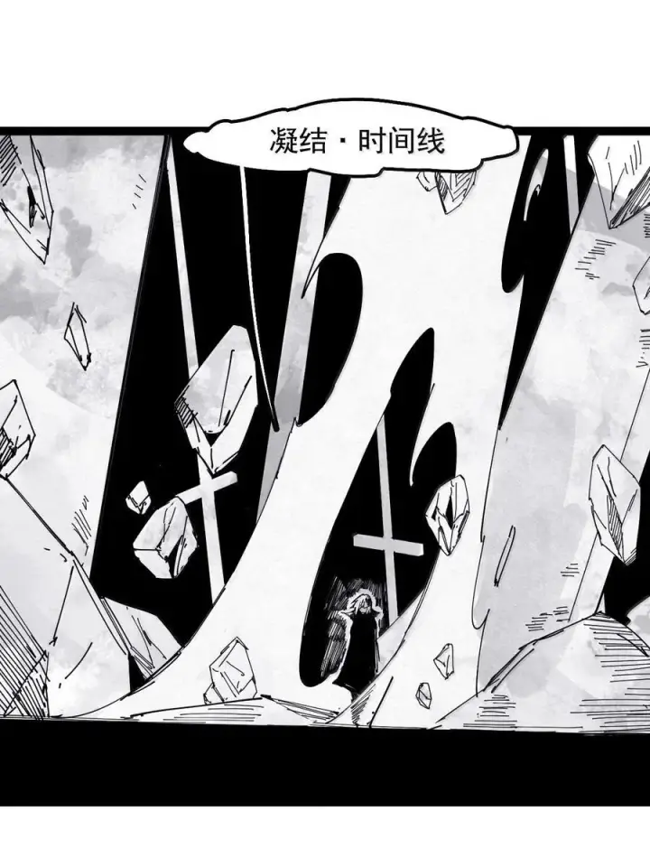 《真理面具》194 第75话 点燃冰原的恶意4图18