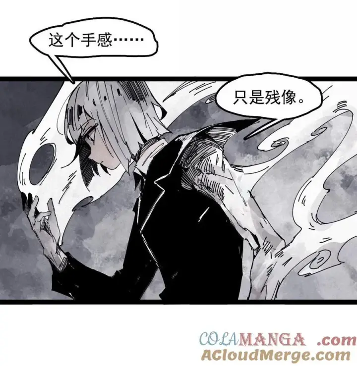 《真理面具》194 第75话 点燃冰原的恶意4图21