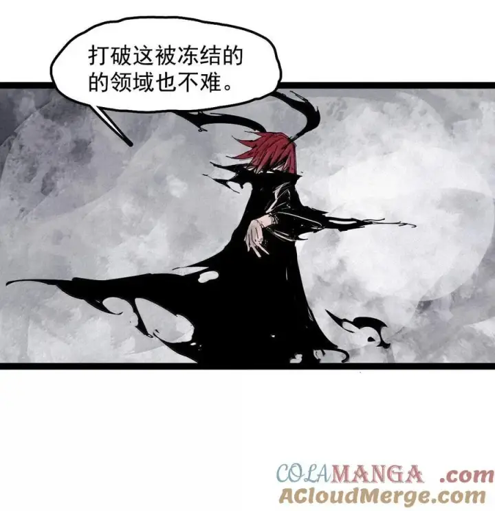 《真理面具》194 第75话 点燃冰原的恶意4图27