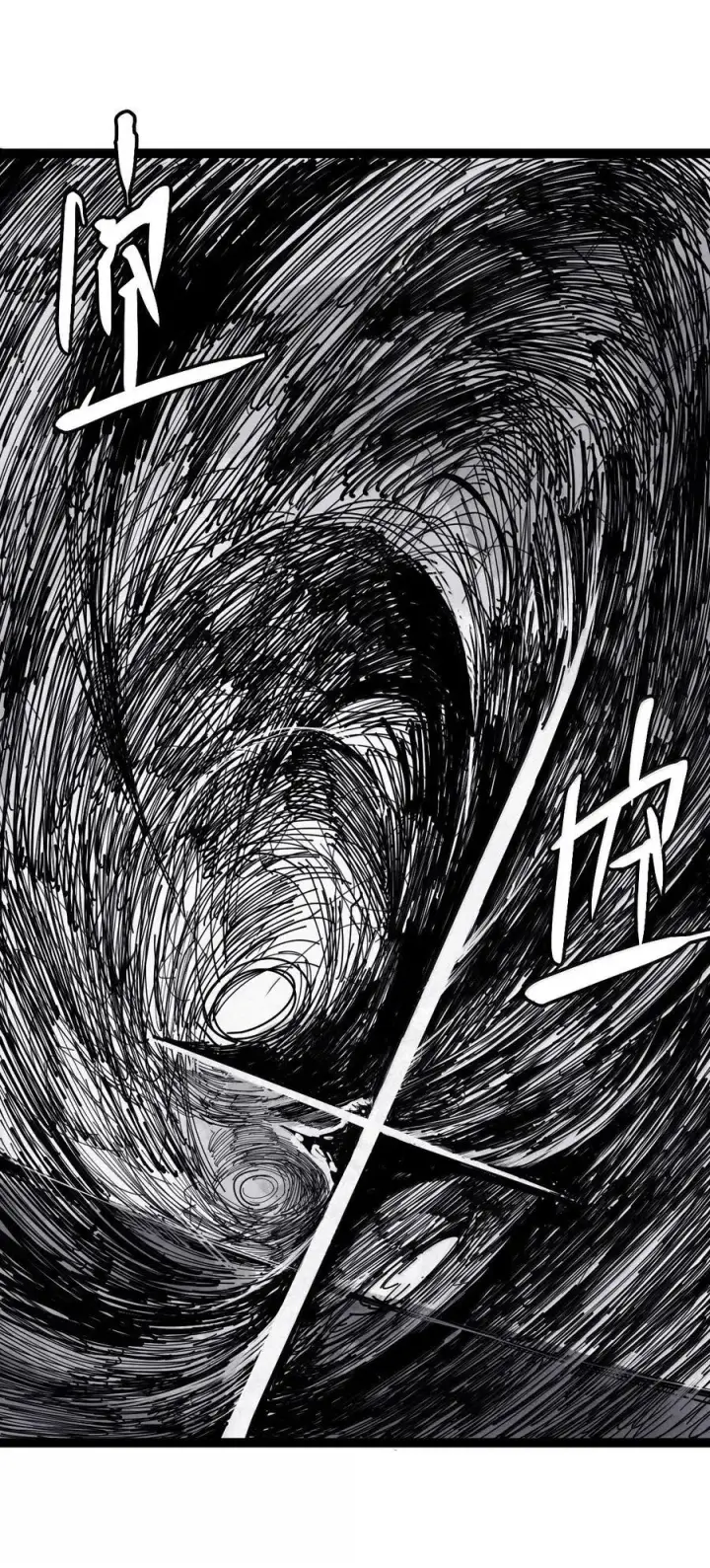 《真理面具》194 第75话 点燃冰原的恶意4图30