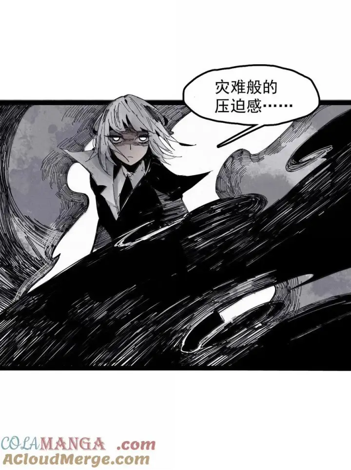 《真理面具》194 第75话 点燃冰原的恶意4图31