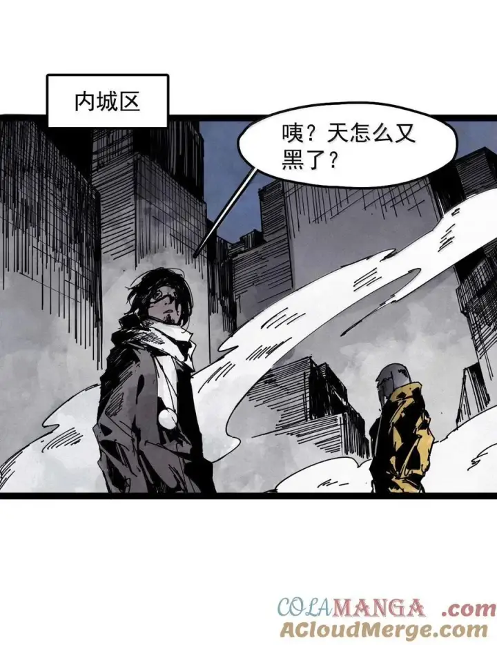 《真理面具》194 第75话 点燃冰原的恶意4图9
