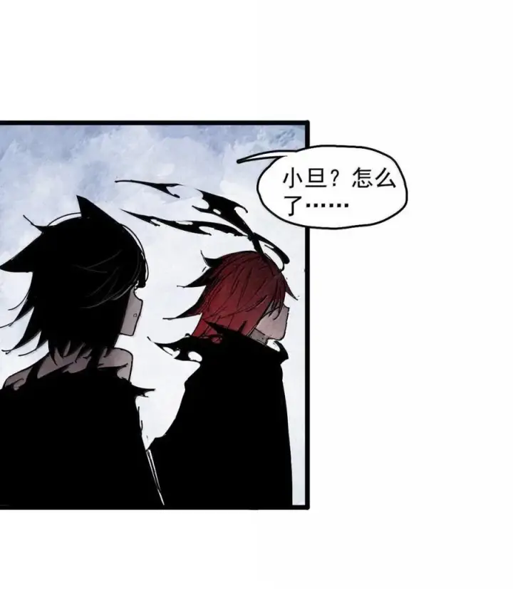《真理面具》195 第76话 他？图24