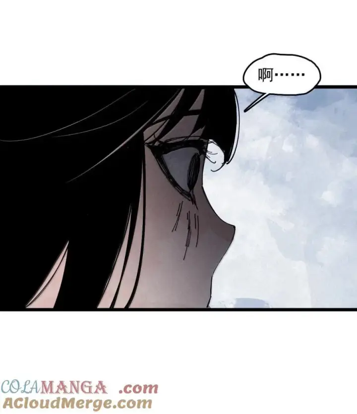 《真理面具》195 第76话 他？图25