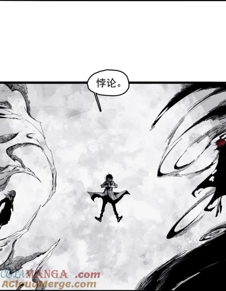 《真理面具》195 第76话 他？图3