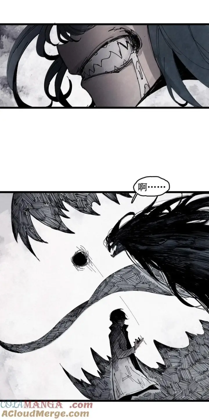 《真理面具》195 第76话 他？图33