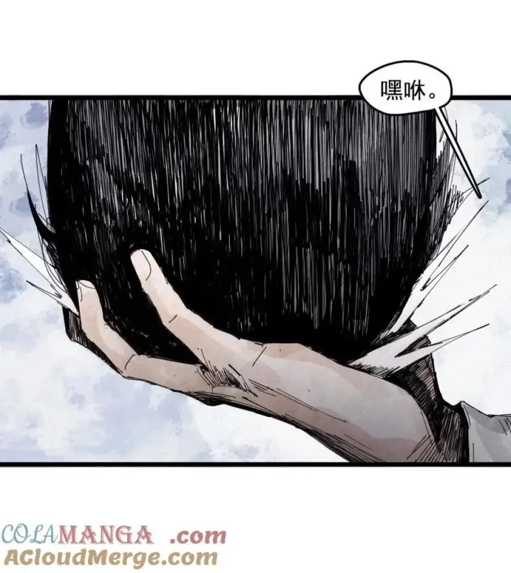 《真理面具》195 第76话 他？图9