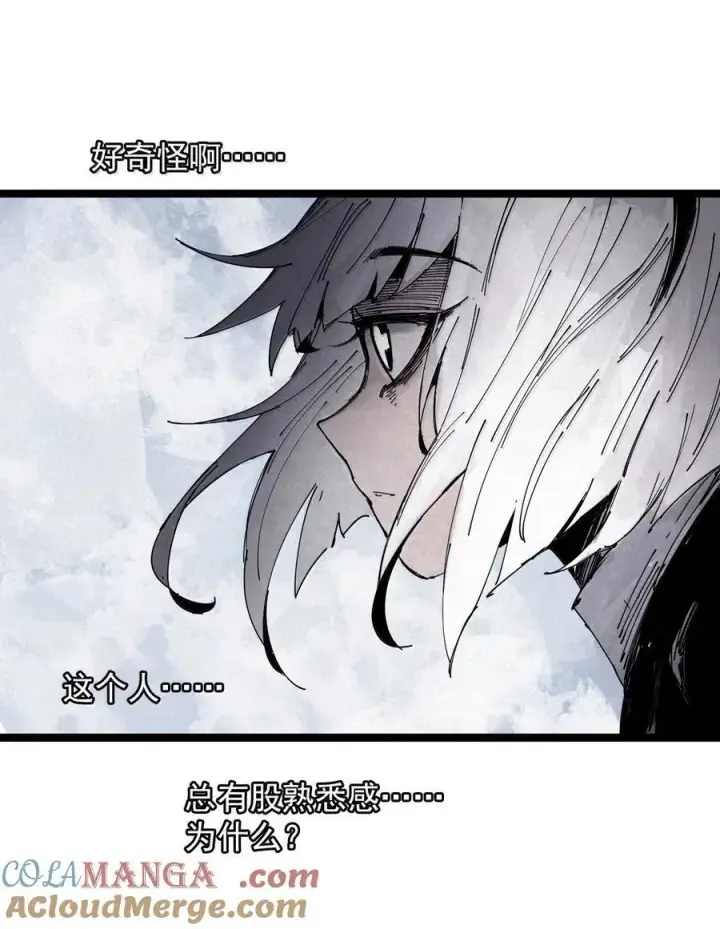 《真理面具》196 第76话 他？2图13