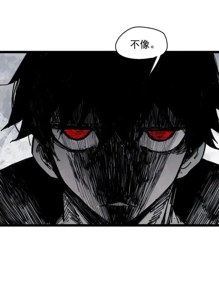 《真理面具》196 第76话 他？2图22