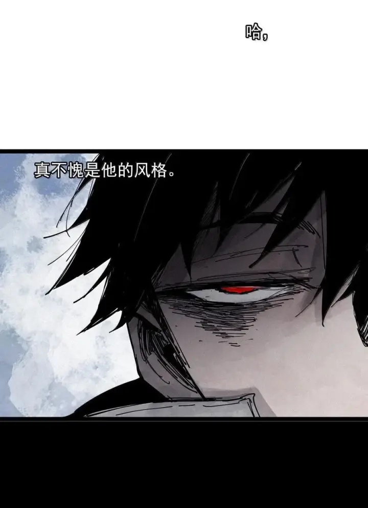《真理面具》196 第76话 他？2图26