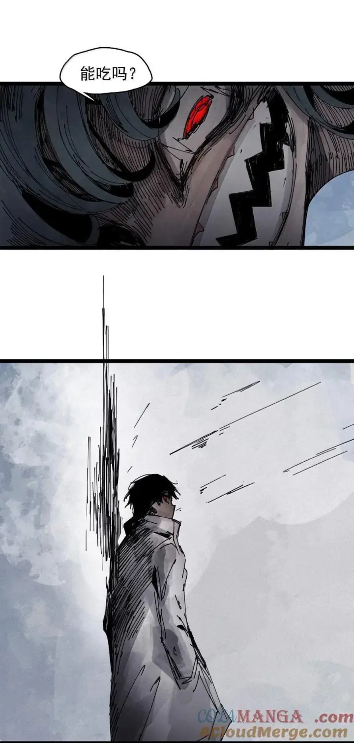 《真理面具》196 第76话 他？2图3
