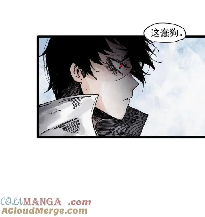 《真理面具》196 第76话 他？2图5