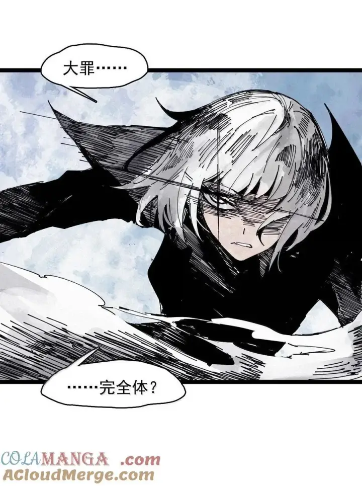 《真理面具》196 第76话 他？2图9