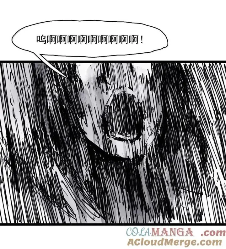 《真理面具》197 第76话 他？3图11