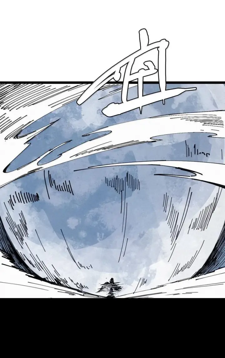 《真理面具》197 第76话 他？3图20