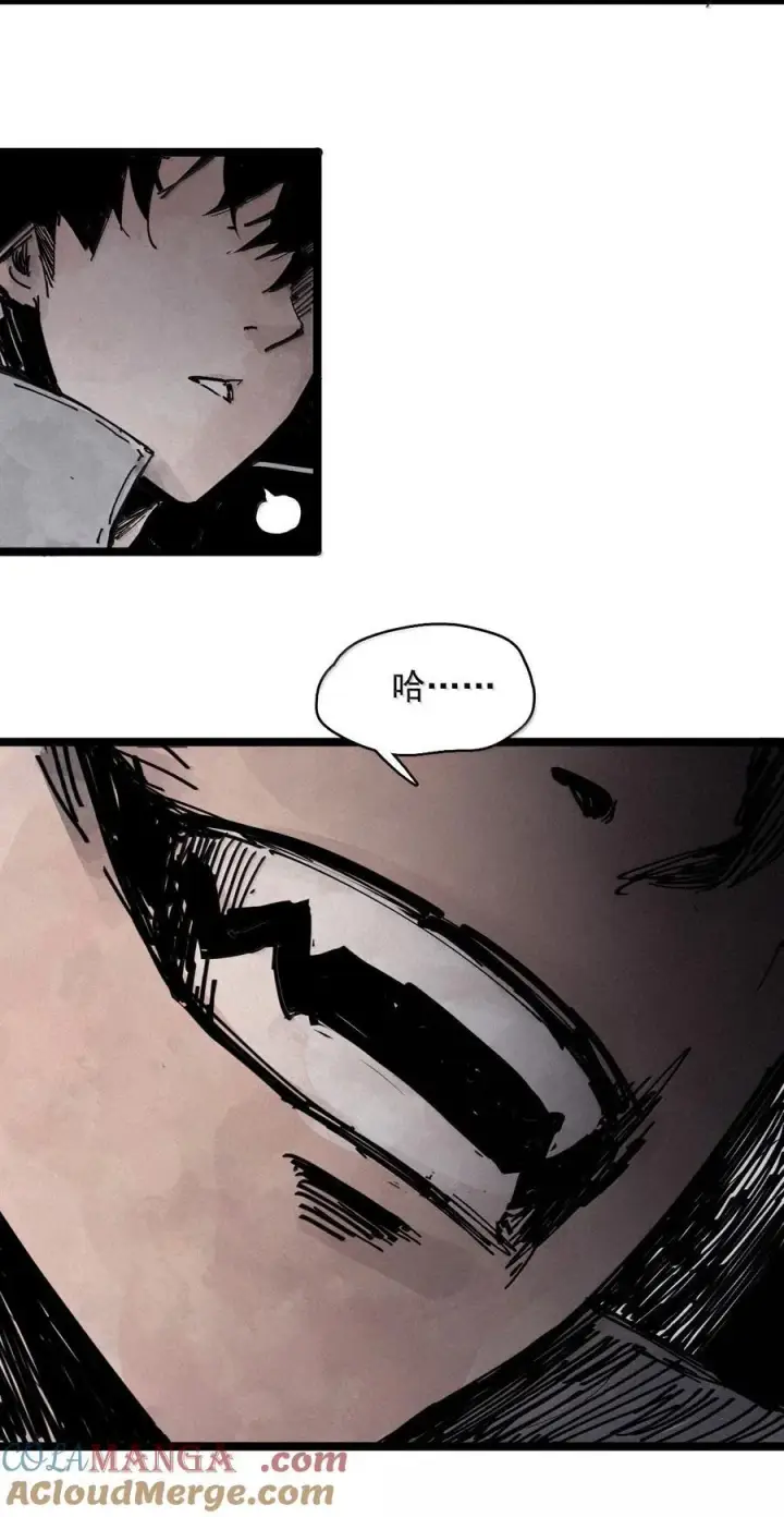 《真理面具》197 第76话 他？3图25