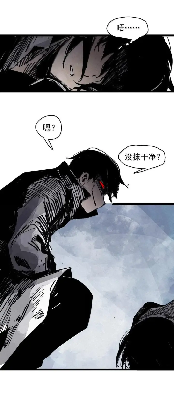 《真理面具》197 第76话 他？3图26