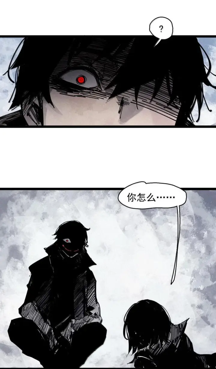 《真理面具》197 第76话 他？3图28