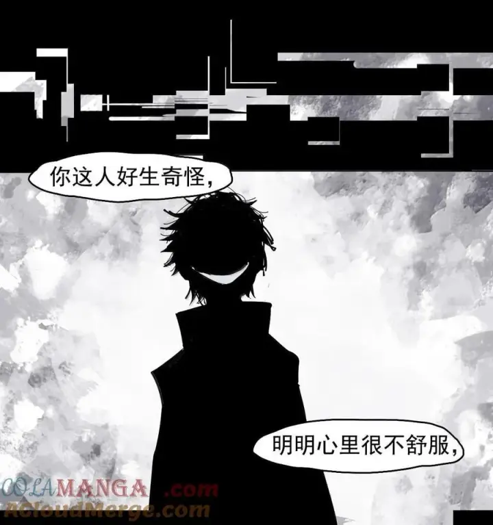 《真理面具》198 第76话 他？4图5