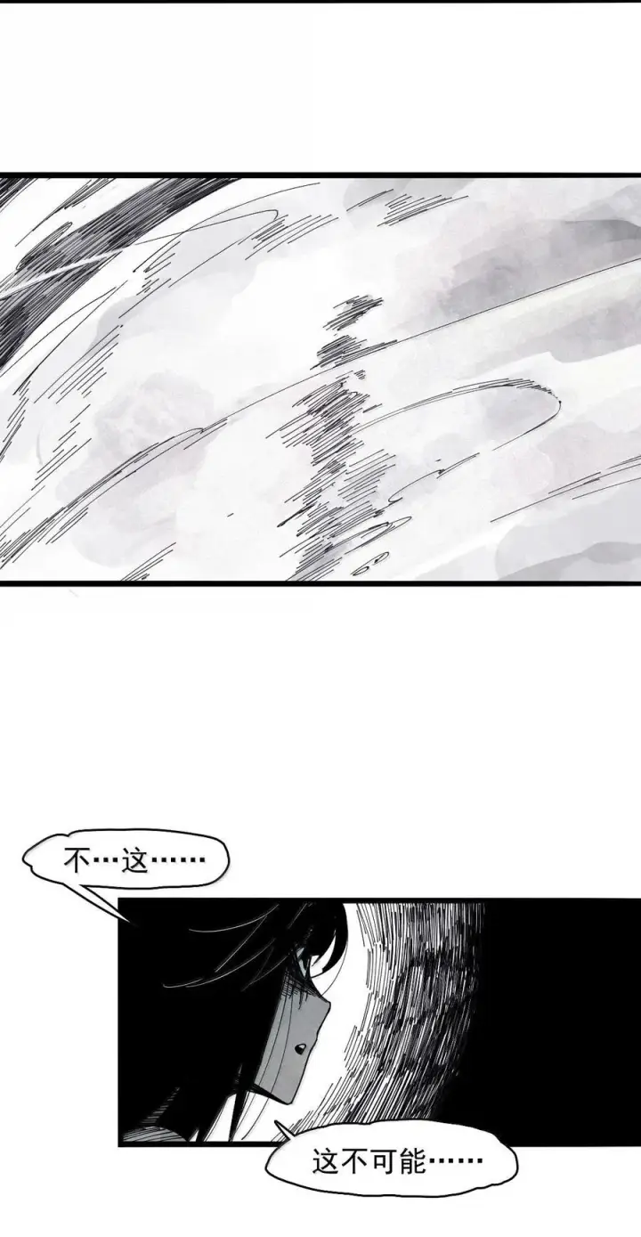 《真理面具》199 第77话 无法被治愈的心图12