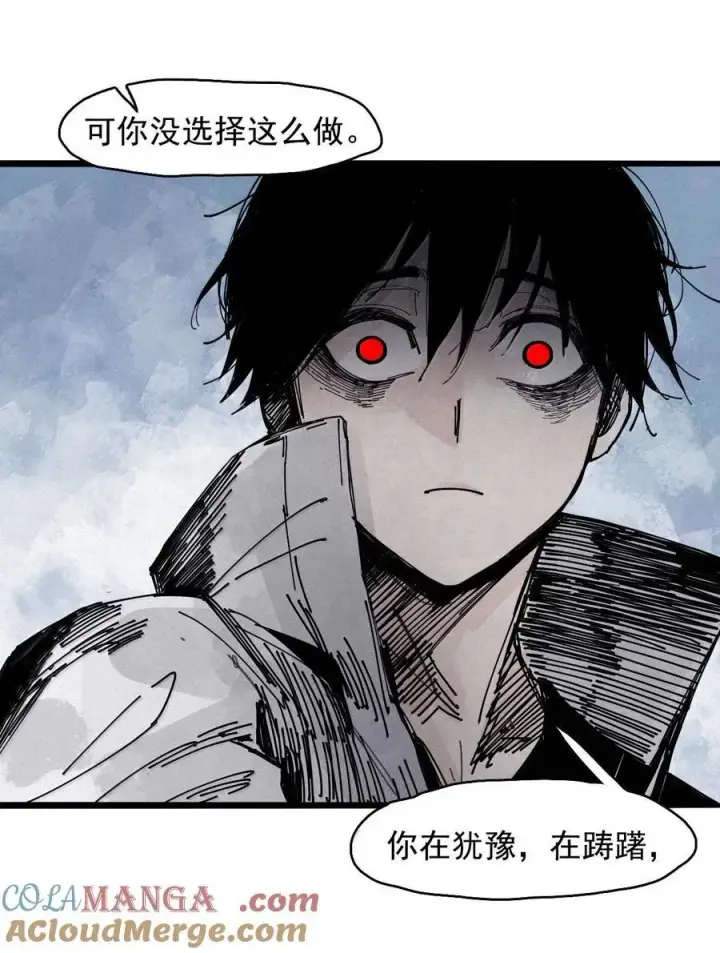 《真理面具》199 第77话 无法被治愈的心图21