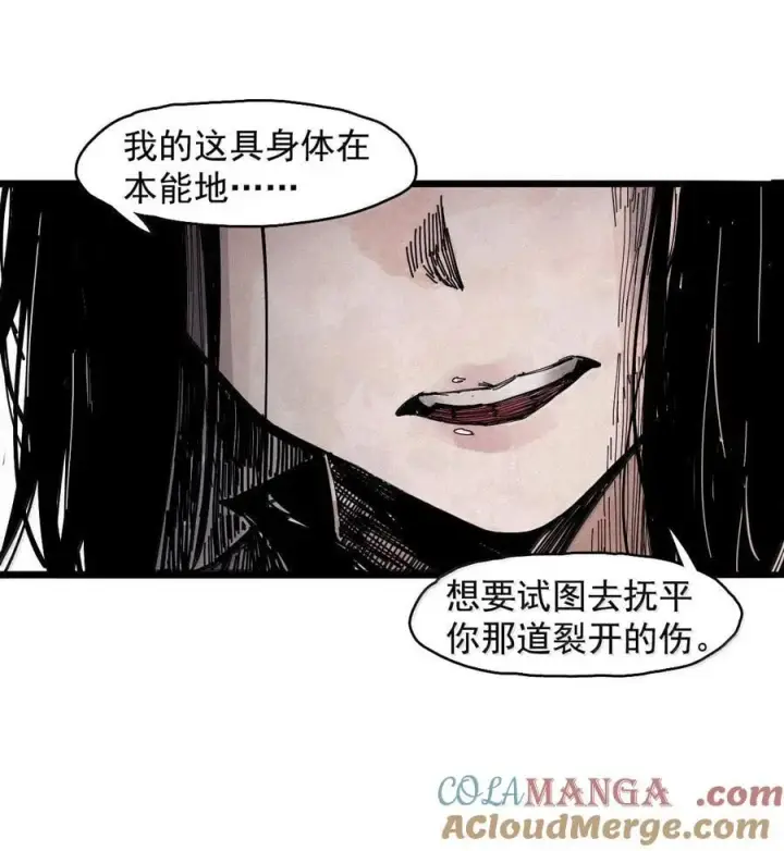 《真理面具》199 第77话 无法被治愈的心图23