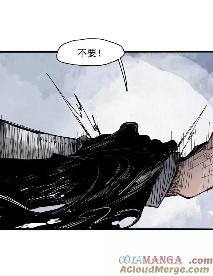 《真理面具》199 第77话 无法被治愈的心图25