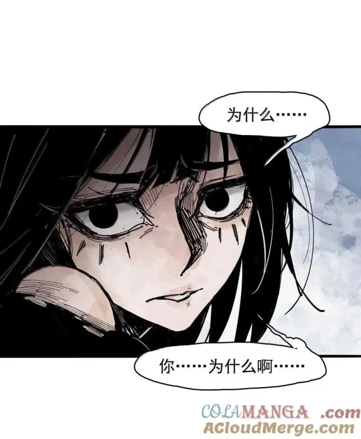 《真理面具》199 第77话 无法被治愈的心图27