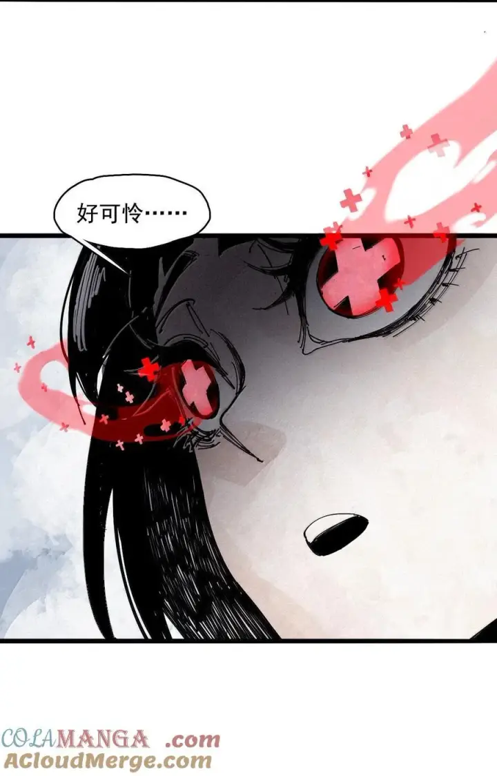 《真理面具》199 第77话 无法被治愈的心图5