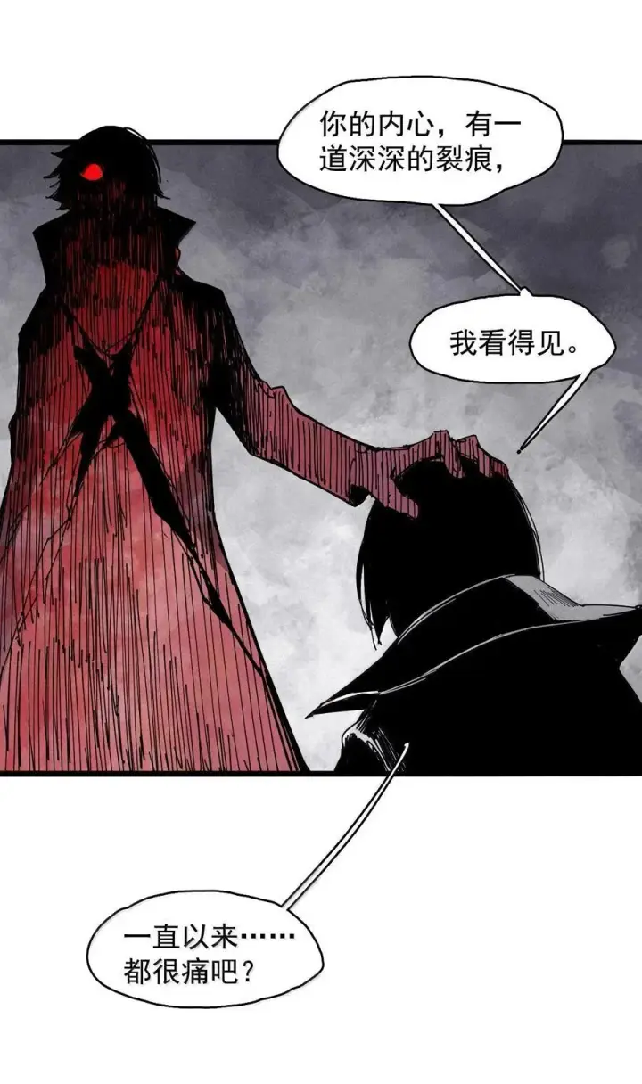 《真理面具》199 第77话 无法被治愈的心图6