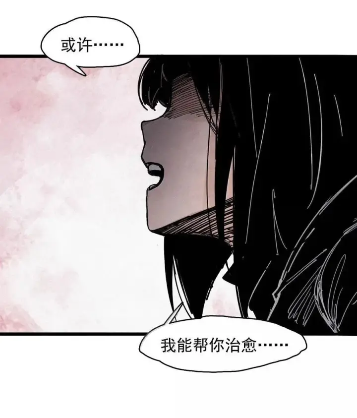 《真理面具》199 第77话 无法被治愈的心图8