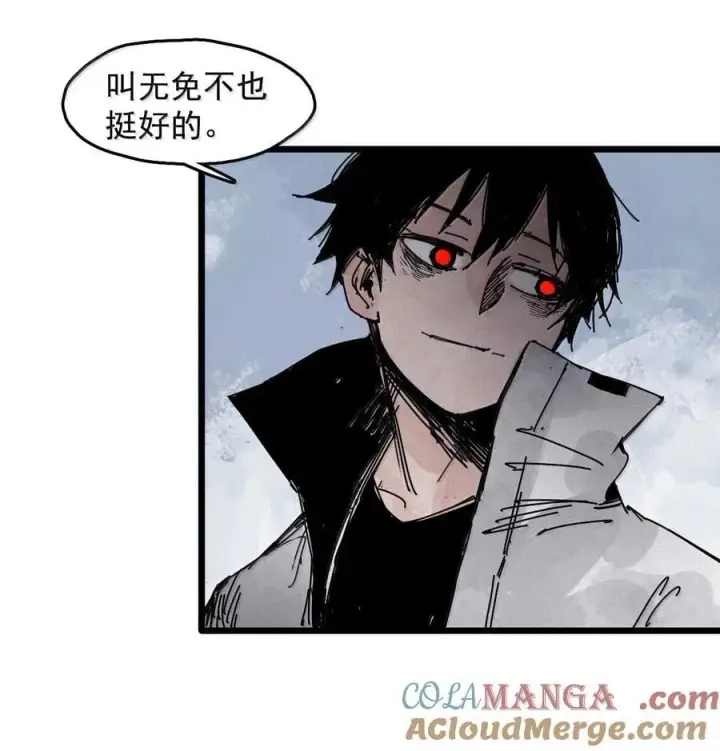 《真理面具》201 第77话 无法被治愈的心3图13
