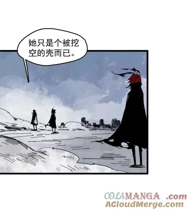 《真理面具》201 第77话 无法被治愈的心3图17