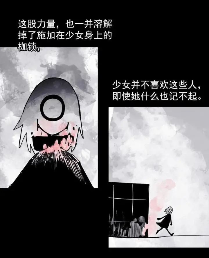 《真理面具》201 第77话 无法被治愈的心3图26