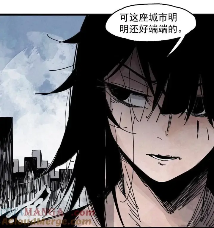 《真理面具》201 第77话 无法被治愈的心3图39