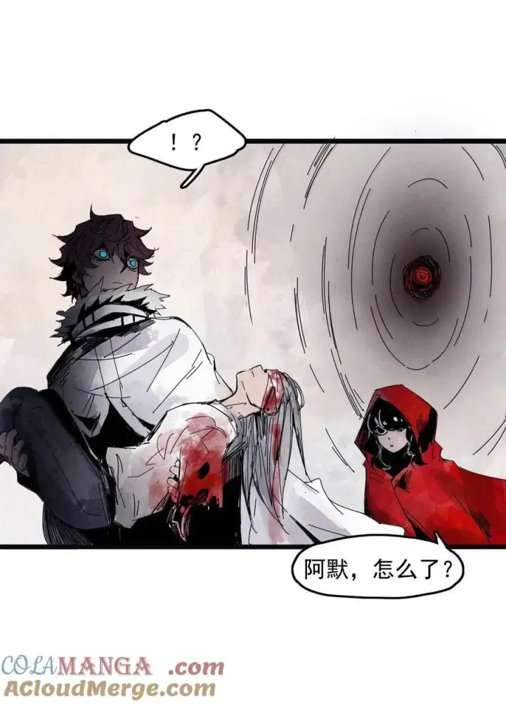 《真理面具》202 第78话 门之中图25