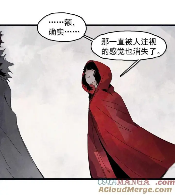 《真理面具》202 第78话 门之中图27
