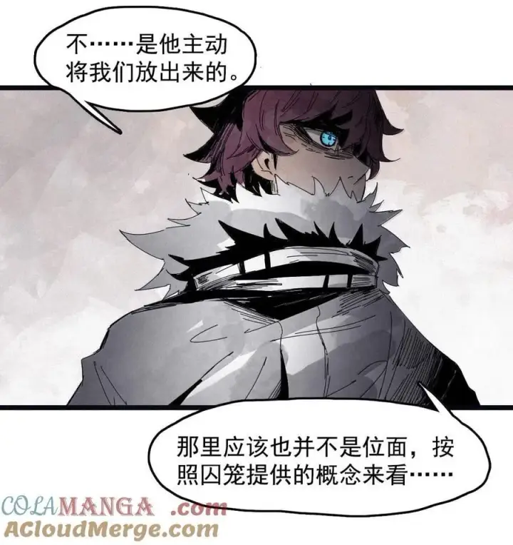 《真理面具》202 第78话 门之中图31