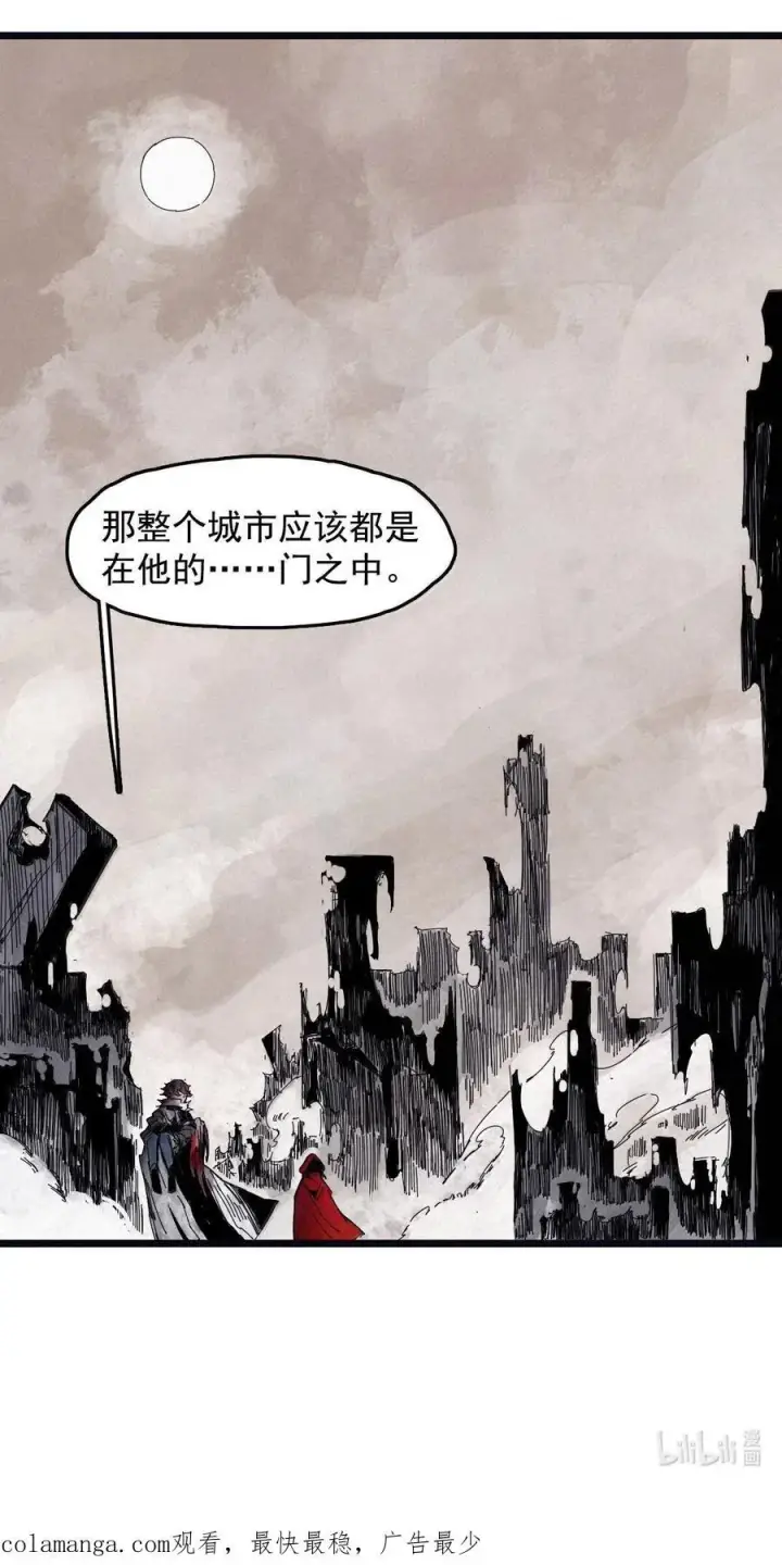 《真理面具》202 第78话 门之中图32