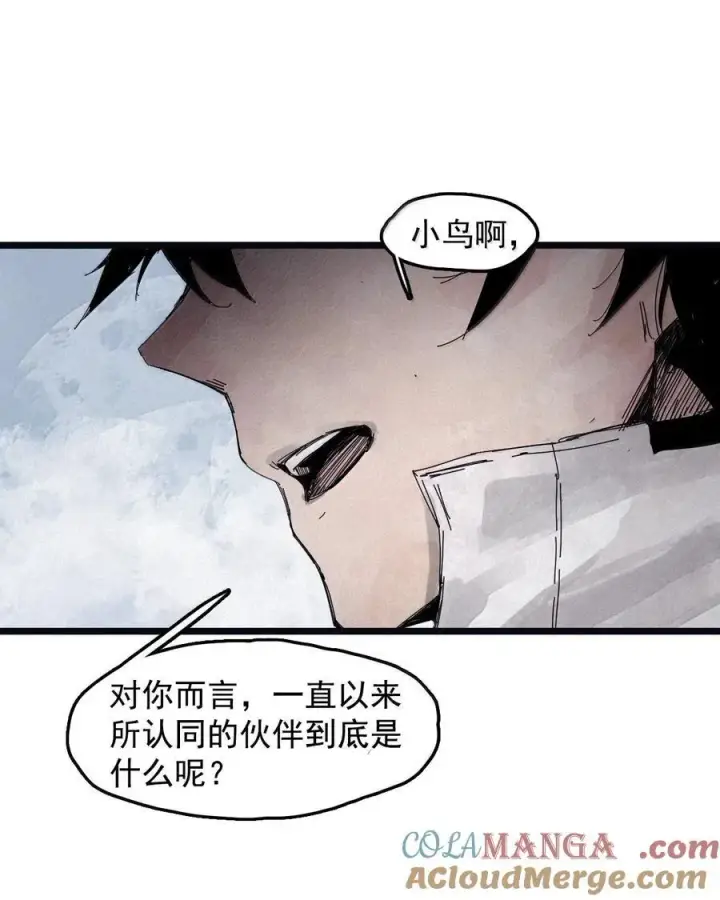 《真理面具》202 第78话 门之中图9