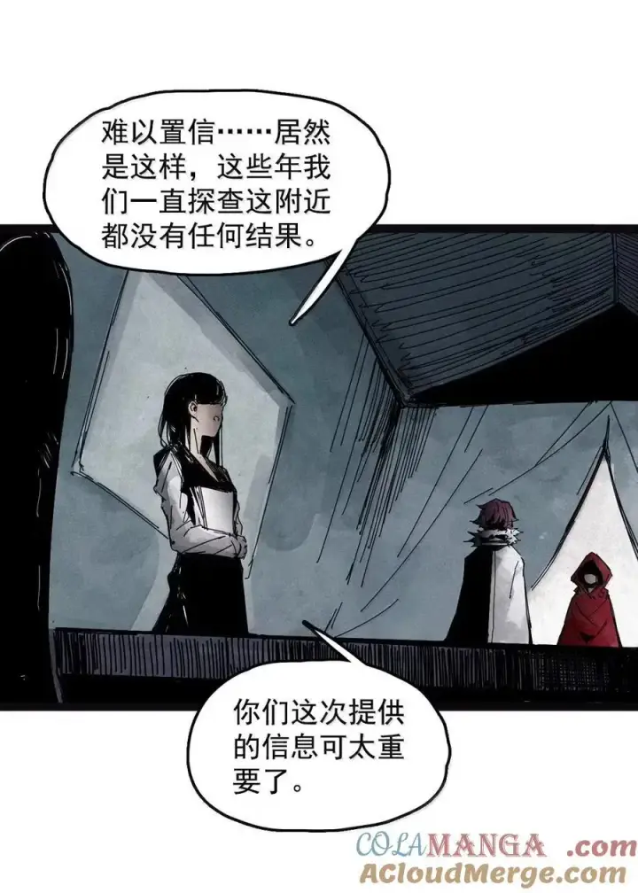 《真理面具》203 第78话 门之中2图17