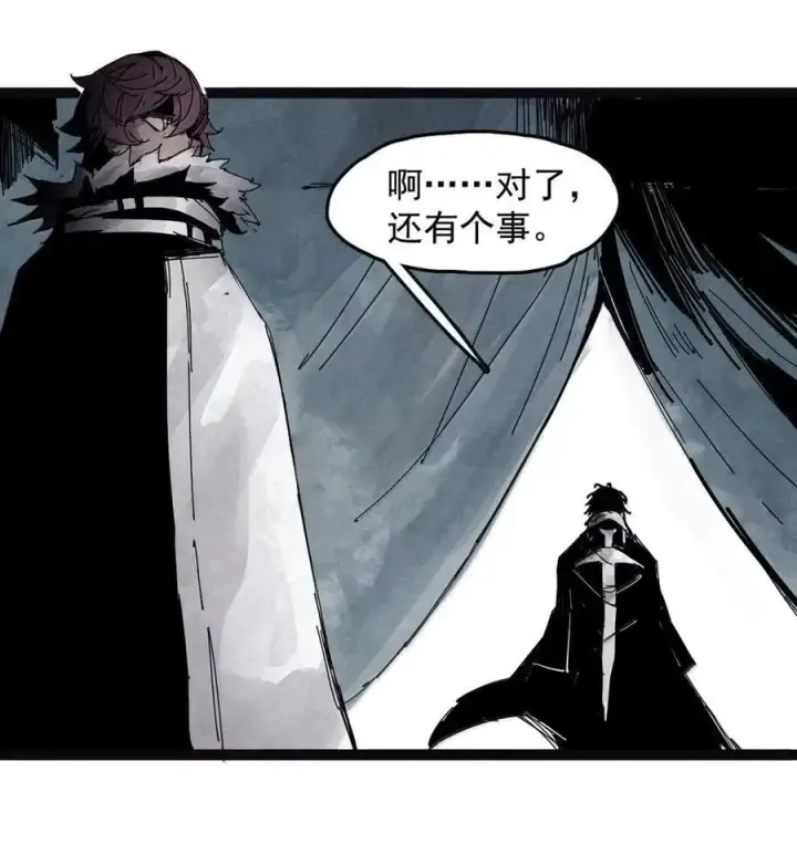 《真理面具》203 第78话 门之中2图26