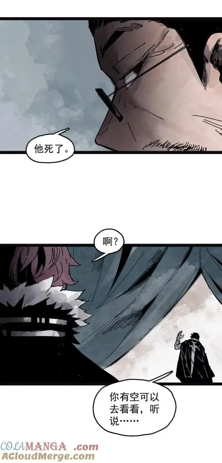 《真理面具》203 第78话 门之中2图29